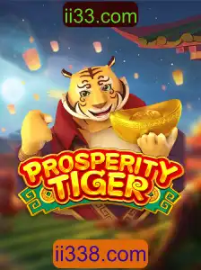 Explorando o Jogo ProsperityTiger: Regras, Estratégias e Atualizações